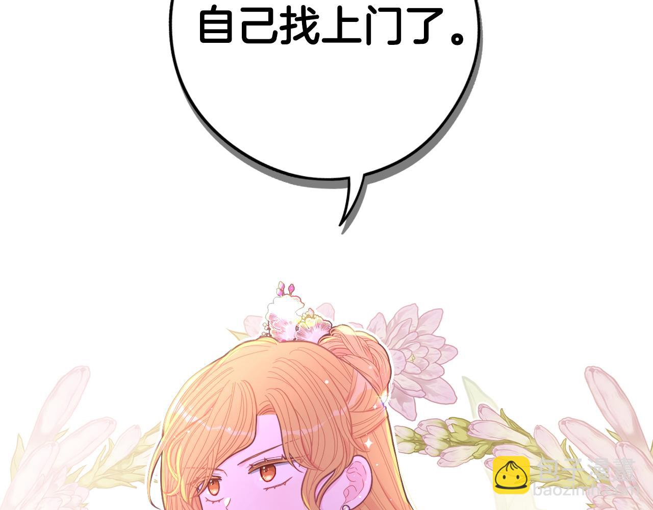 第97话 以牙还牙8