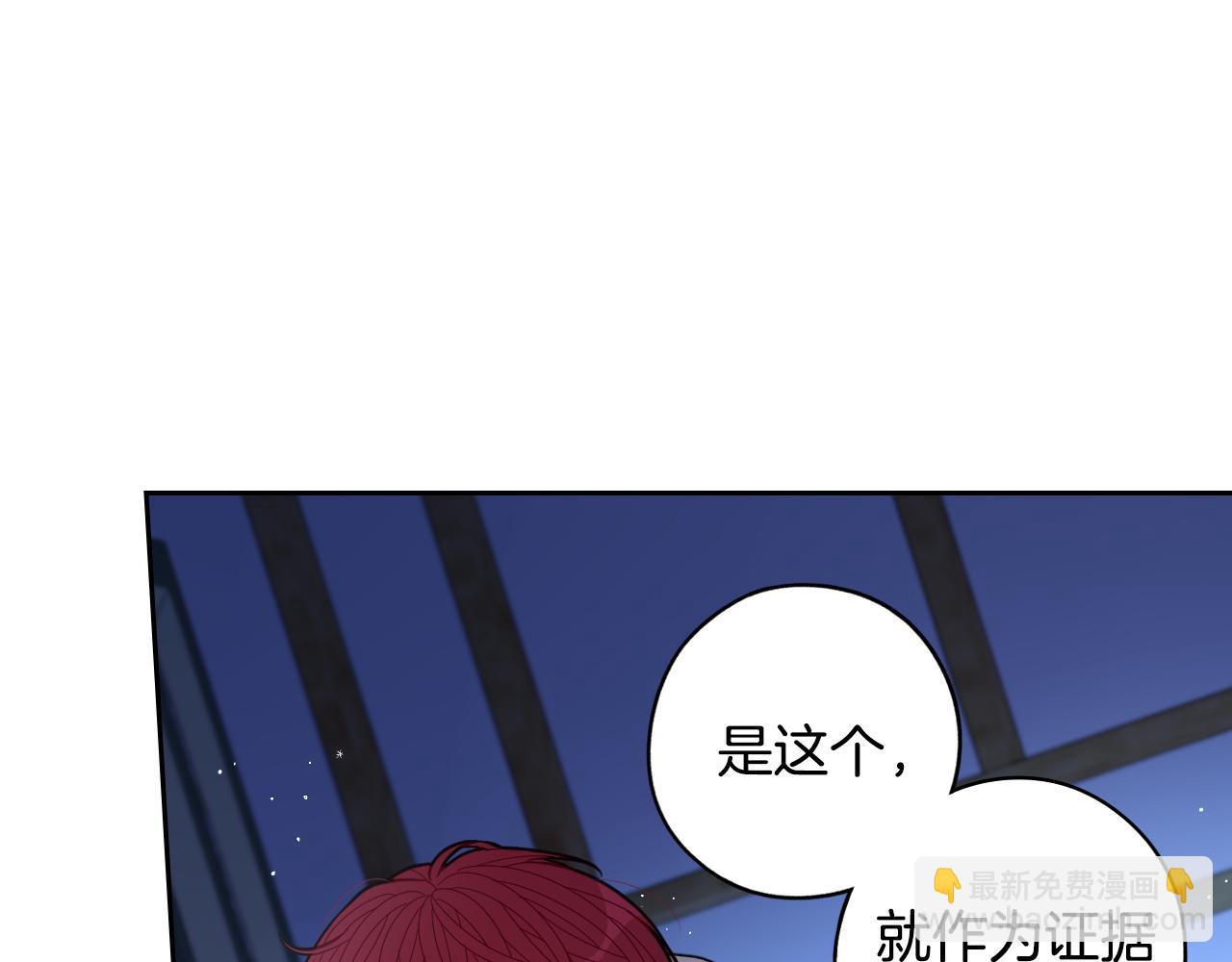 第97话 以牙还牙80