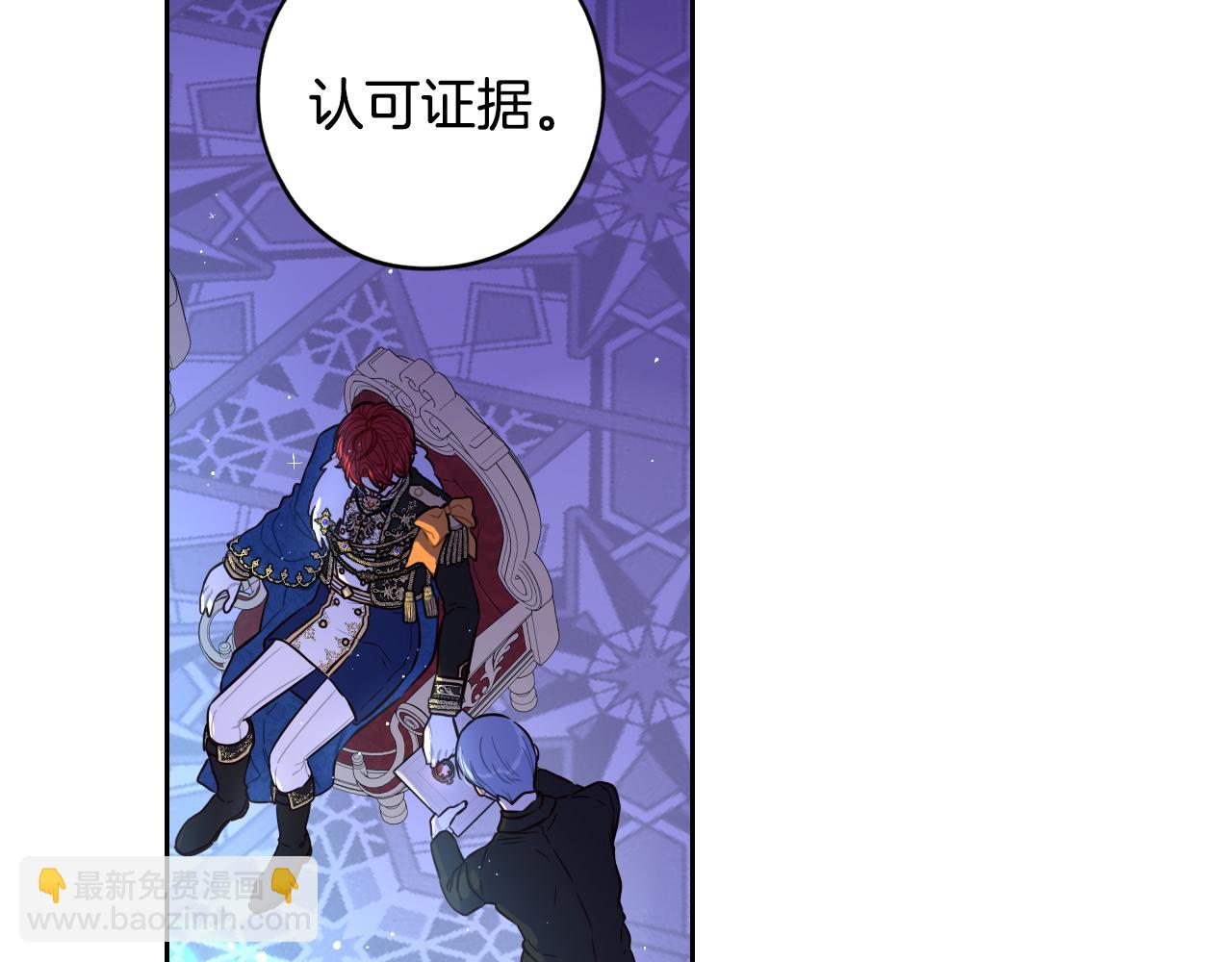 第97话 以牙还牙83