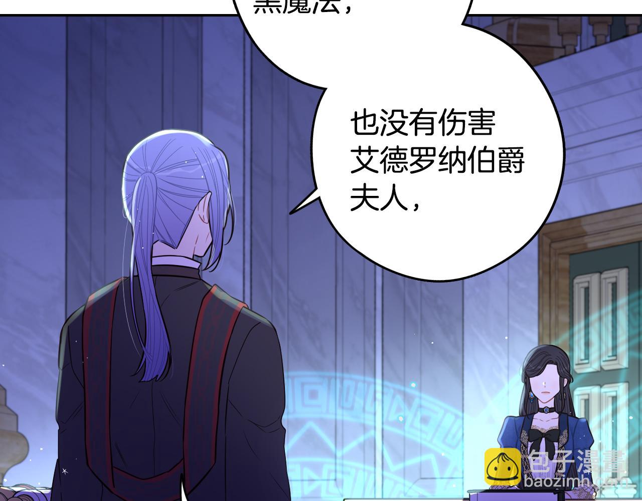 第97话 以牙还牙85