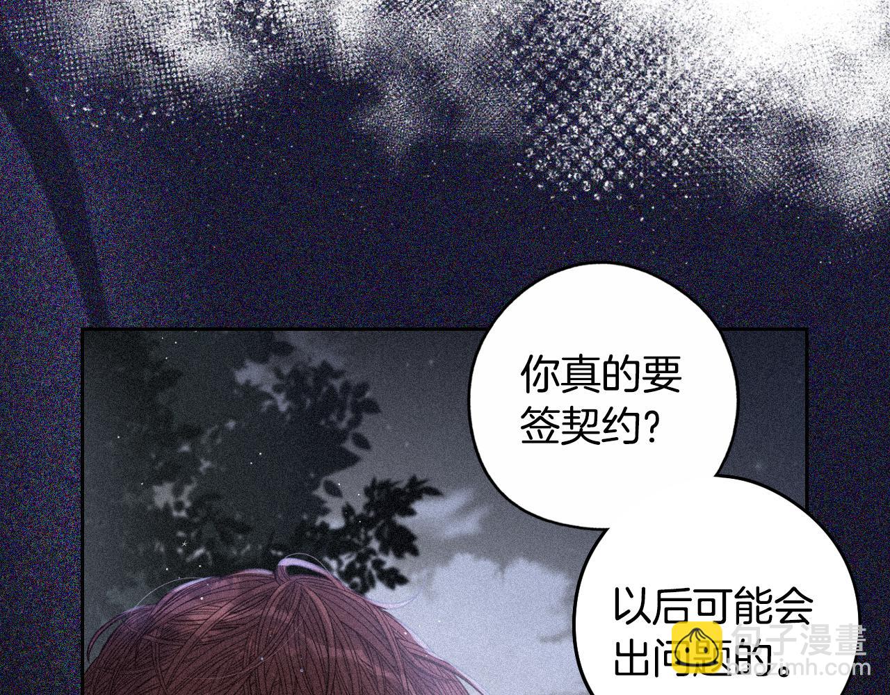 第97话 以牙还牙90