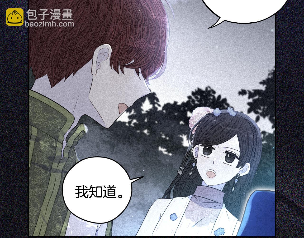 第97话 以牙还牙91
