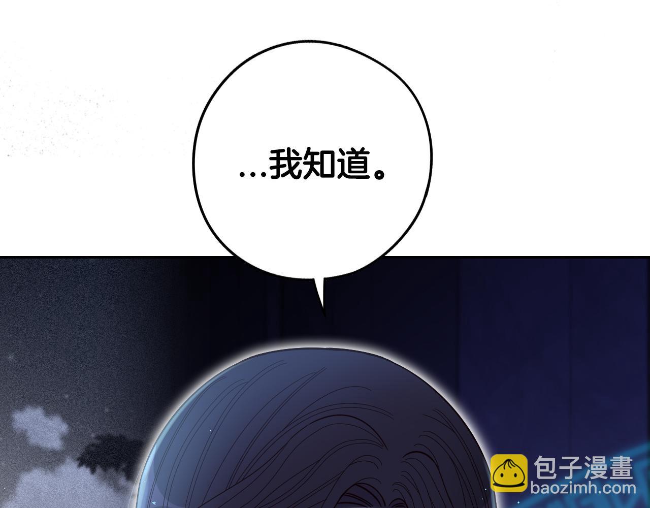 第97话 以牙还牙93