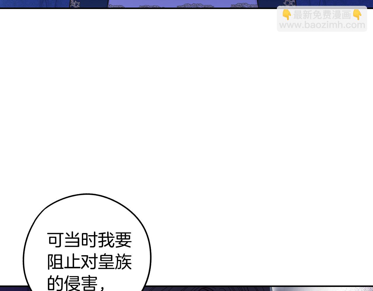 第97话 以牙还牙95