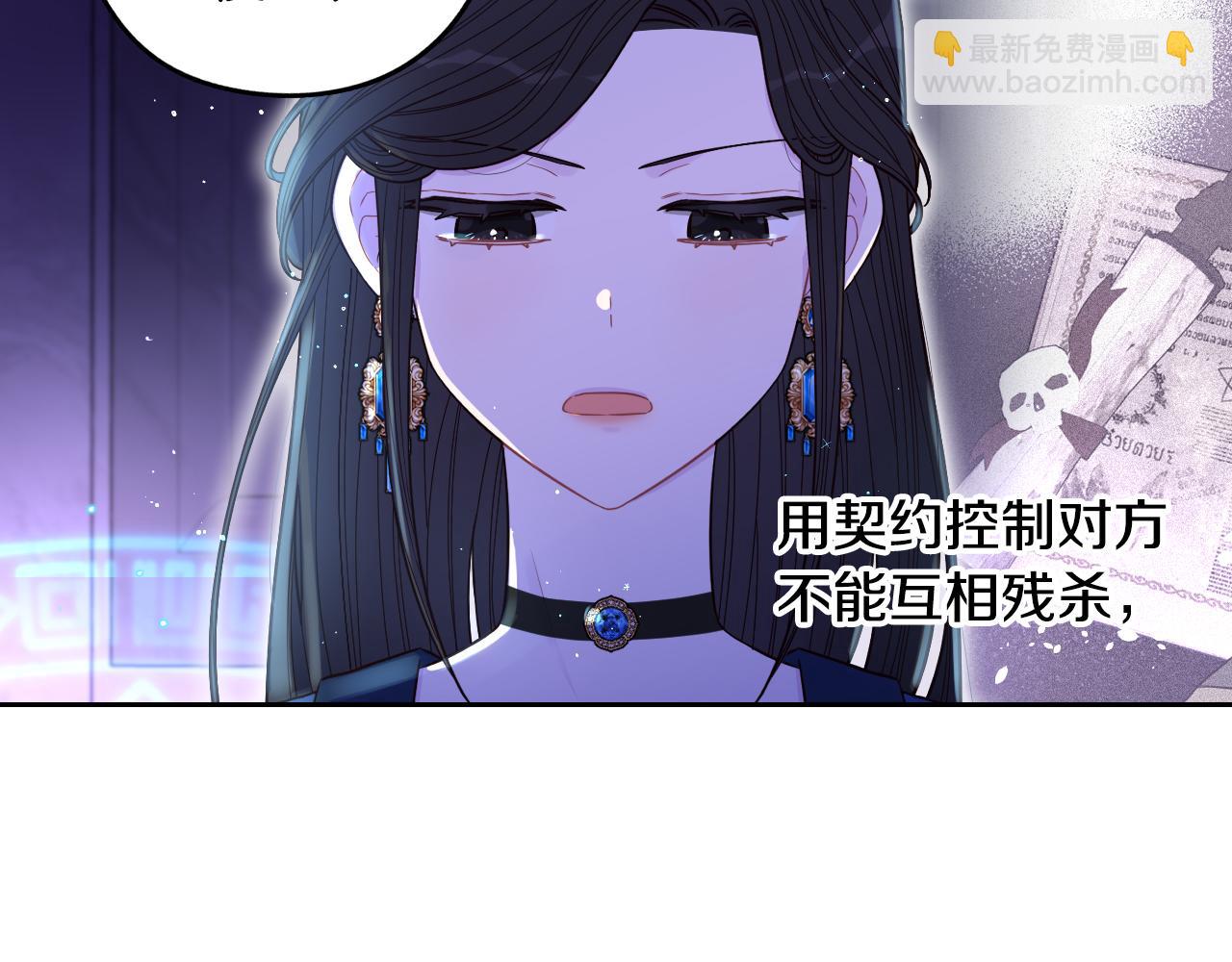 第97话 以牙还牙96