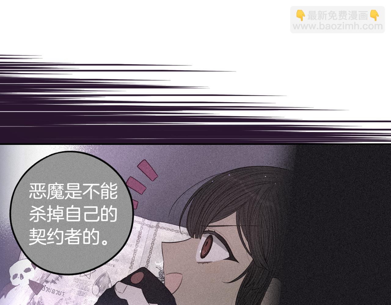 第97话 以牙还牙97