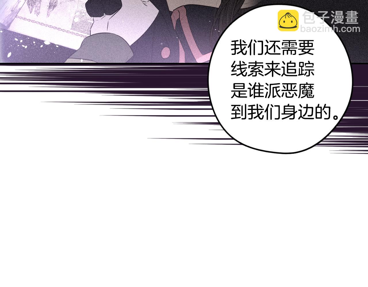 第97话 以牙还牙98