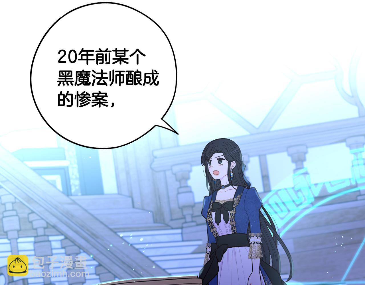 第97话 以牙还牙99