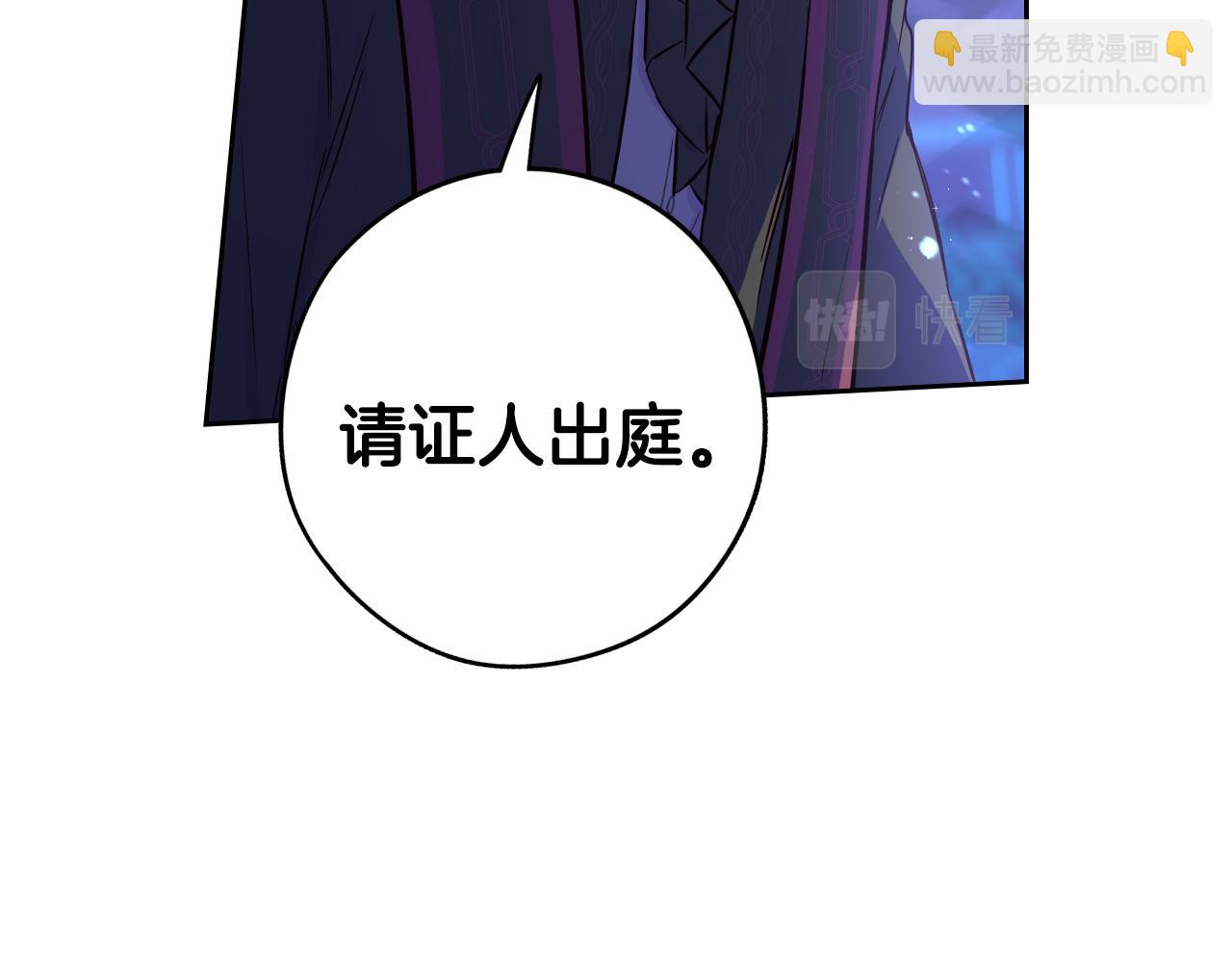 第98话 完美的帝国102