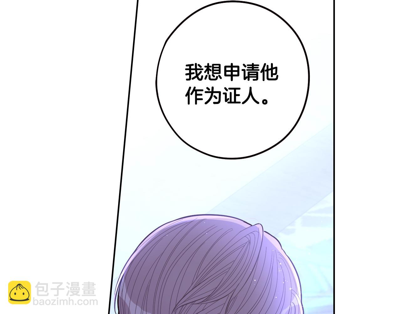 第98话 完美的帝国104