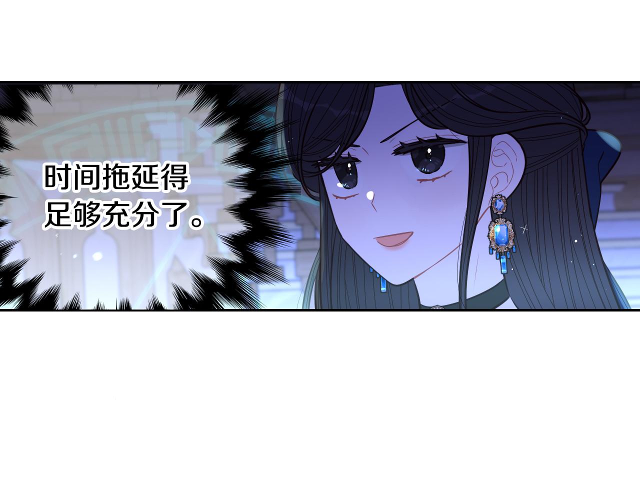 第98话 完美的帝国11