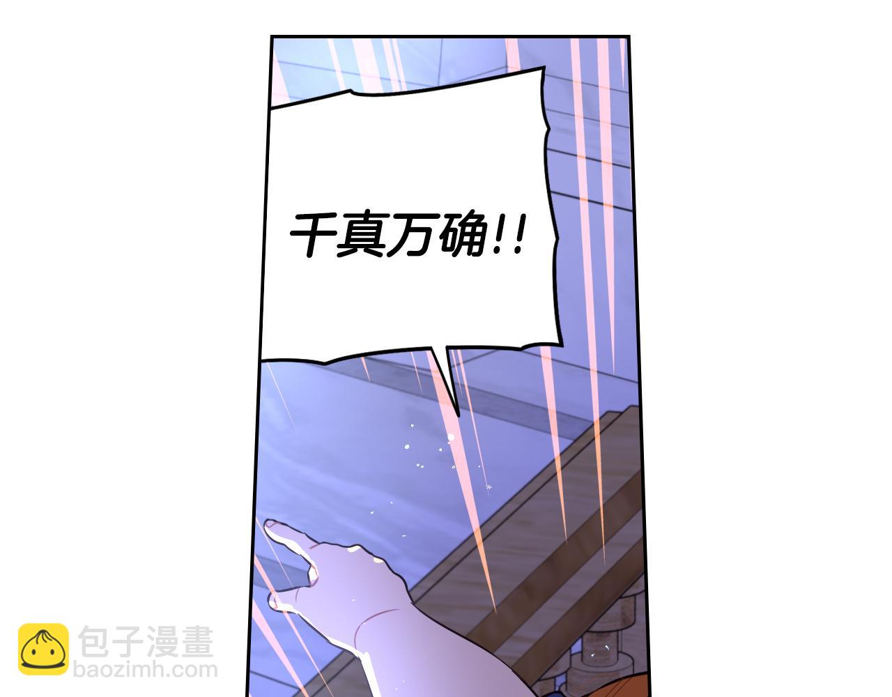 第98话 完美的帝国118