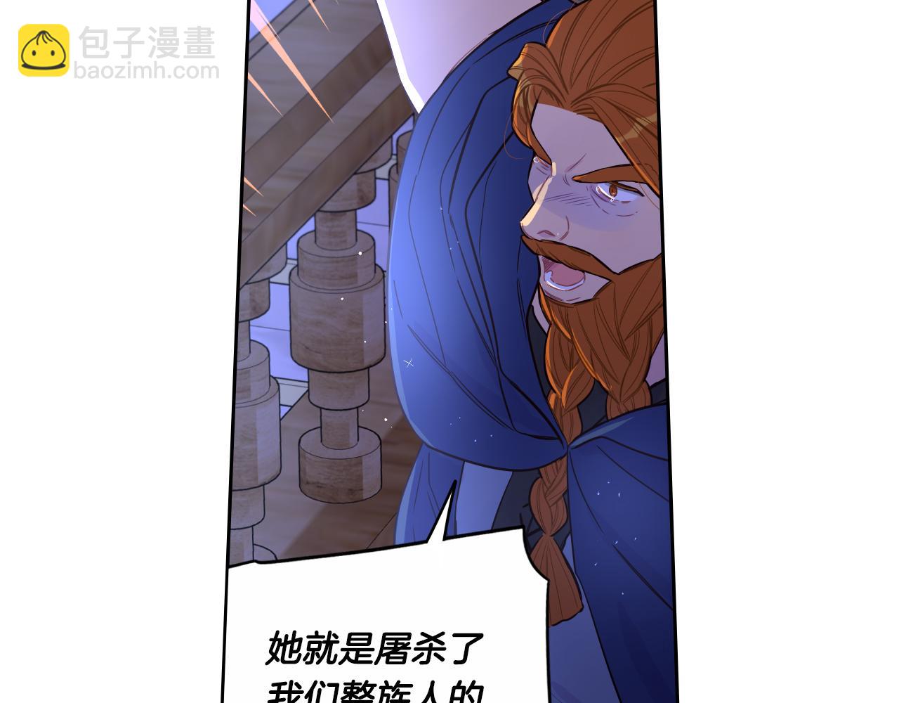 第98话 完美的帝国119