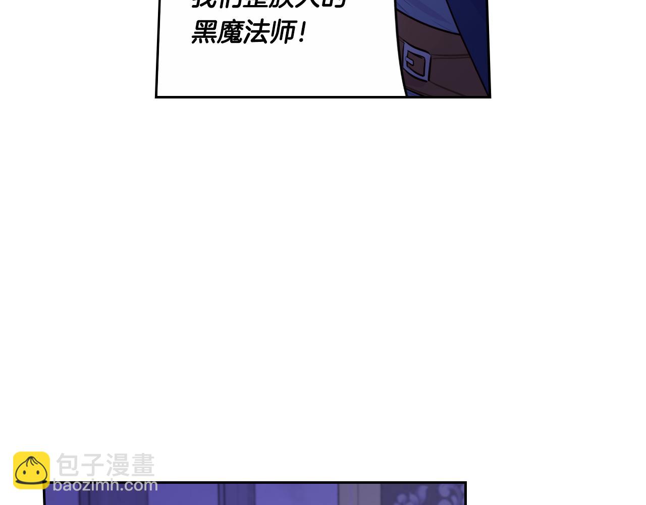 第98话 完美的帝国120