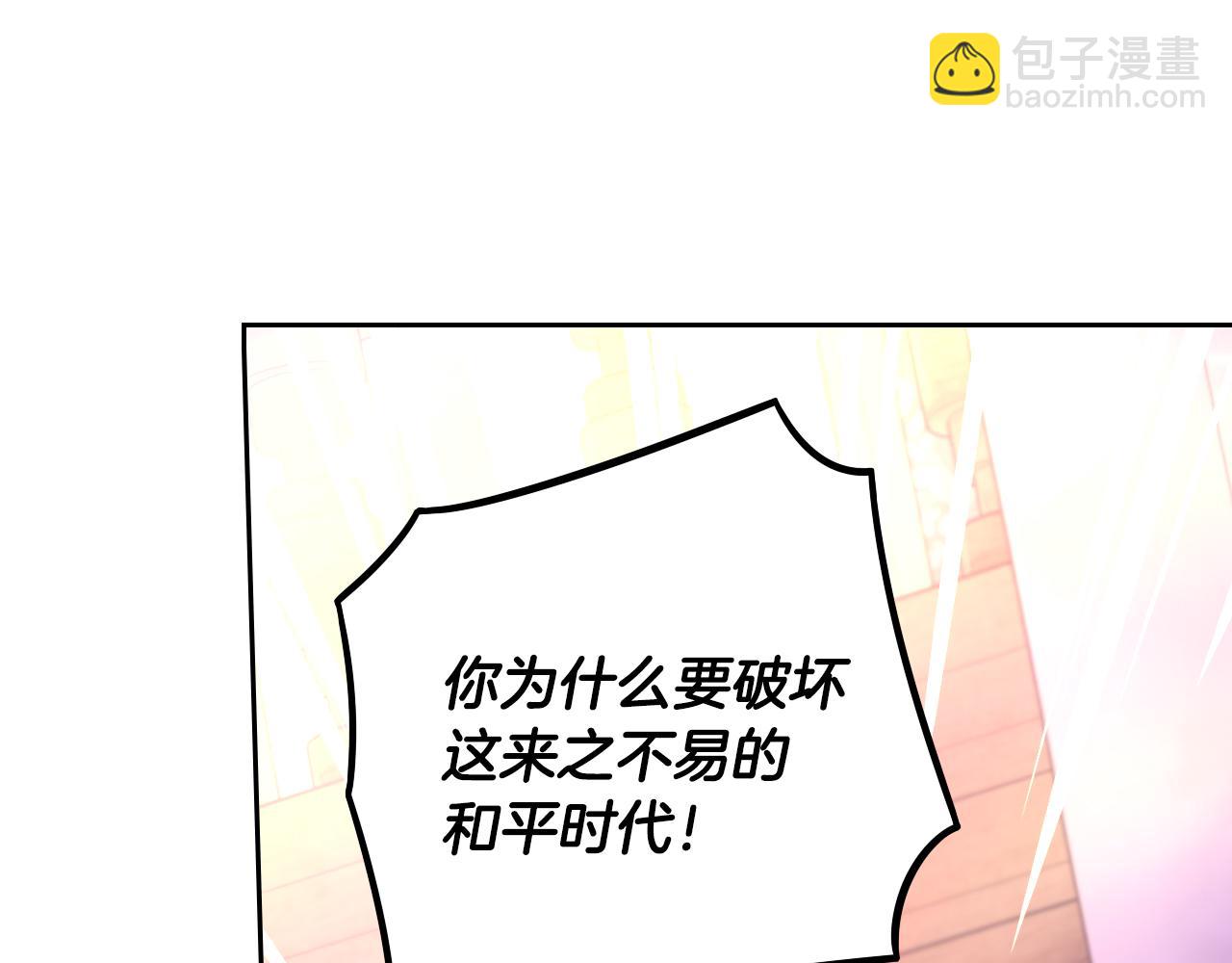 第98话 完美的帝国139