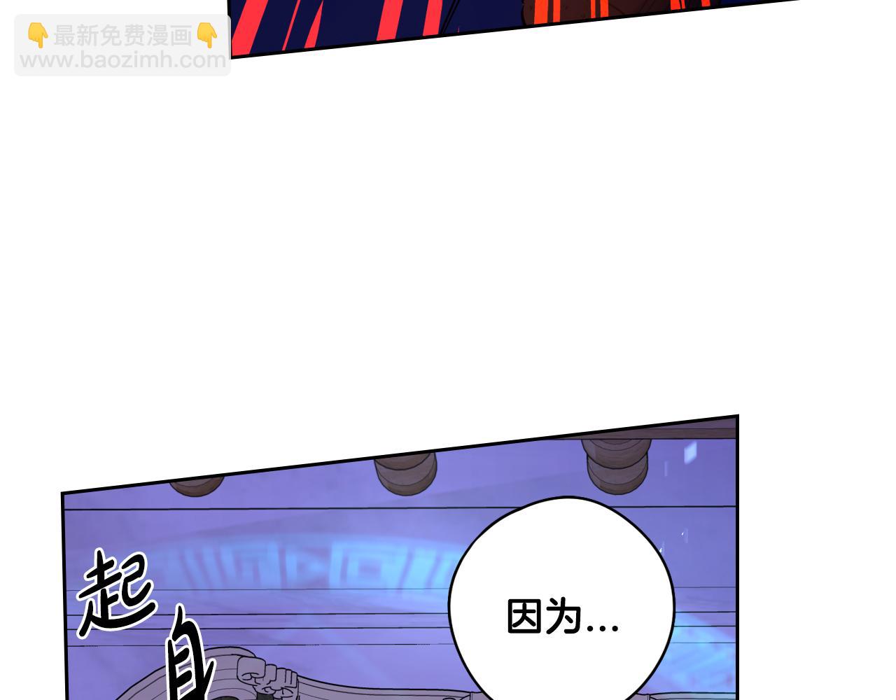 第98话 完美的帝国142