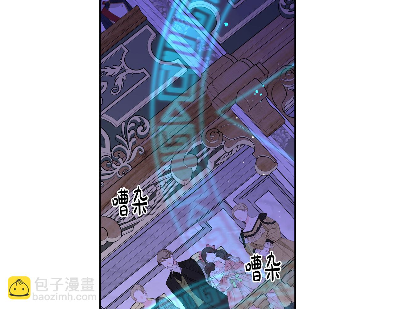 第98话 完美的帝国16