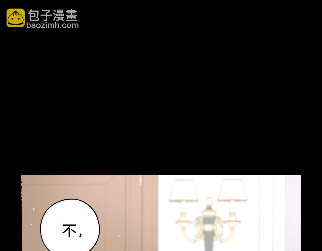 第98话 完美的帝国24