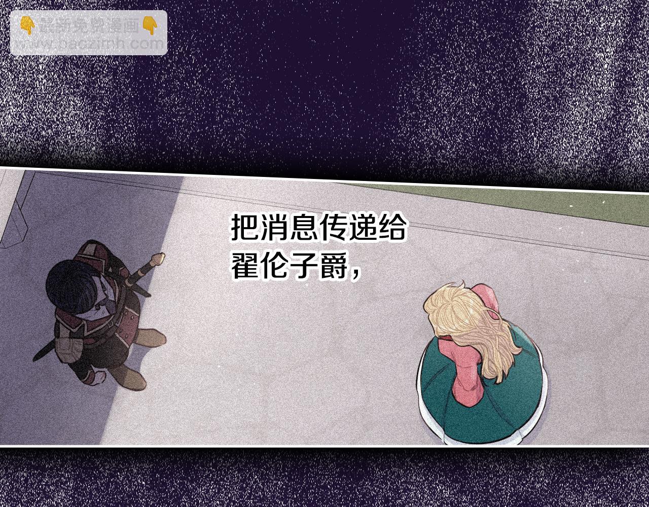 第98话 完美的帝国33