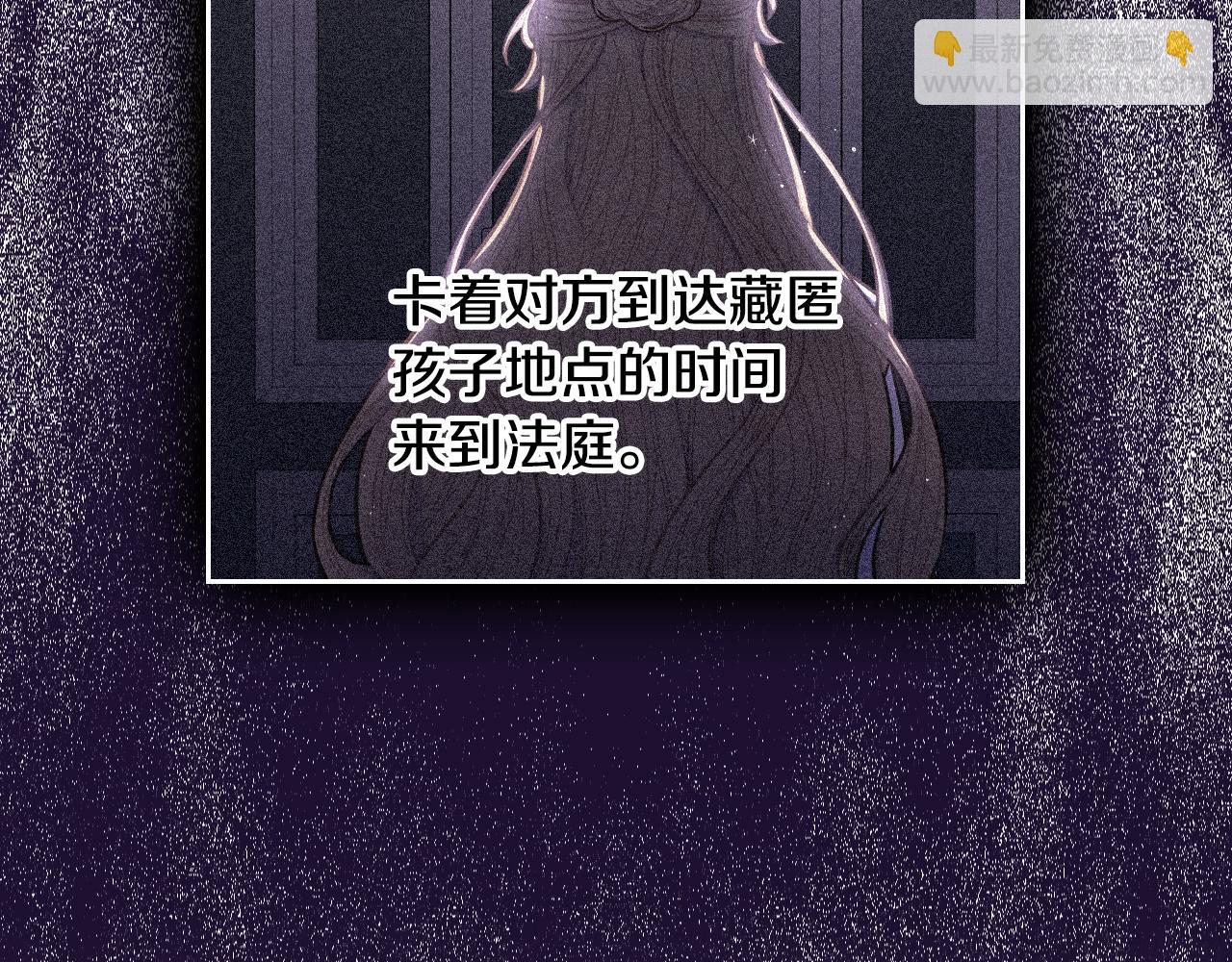 第98话 完美的帝国35