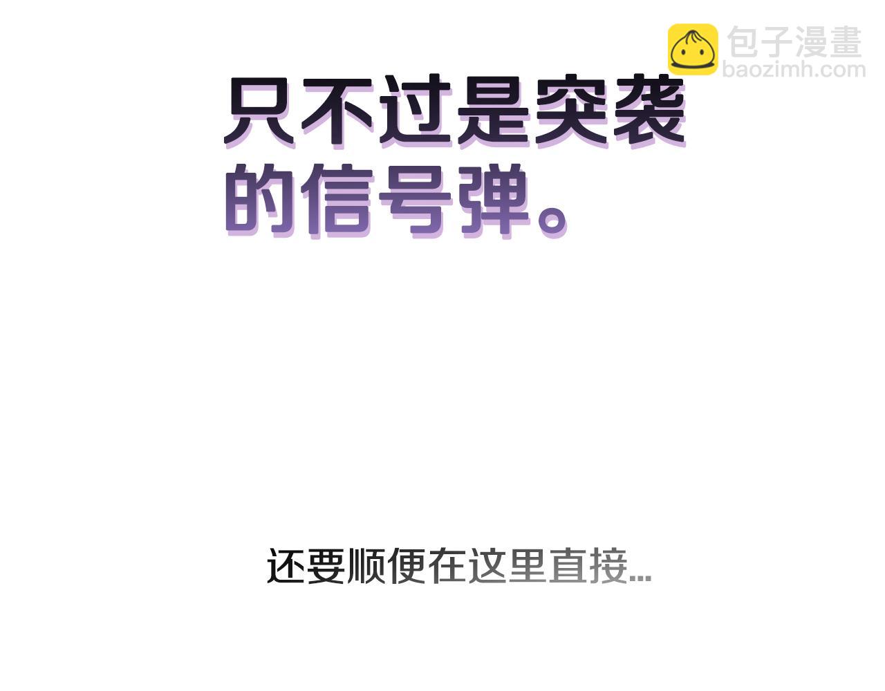 第98话 完美的帝国38