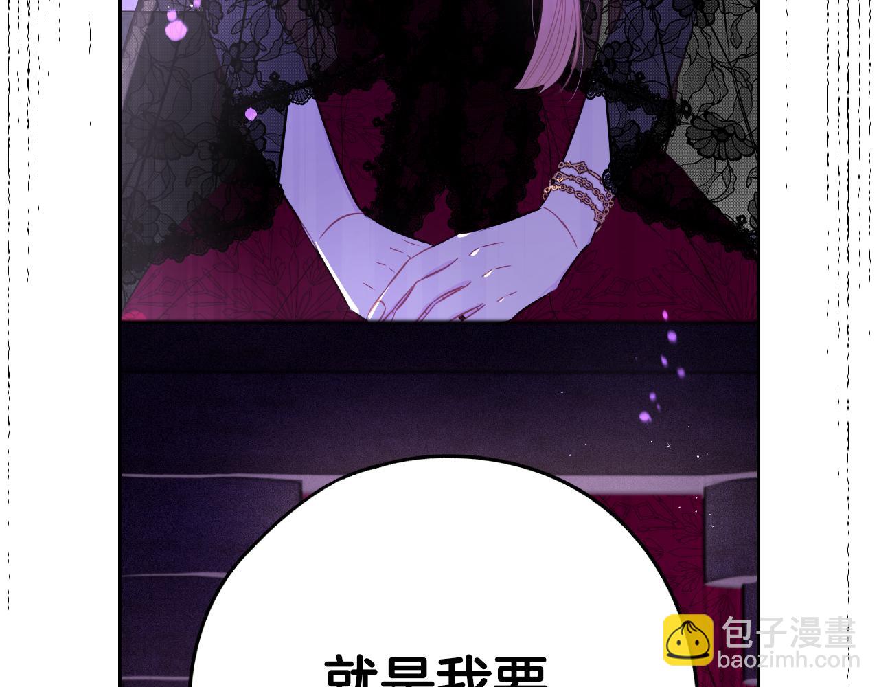 第98话 完美的帝国50