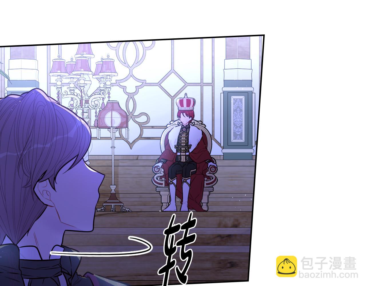 第98话 完美的帝国54
