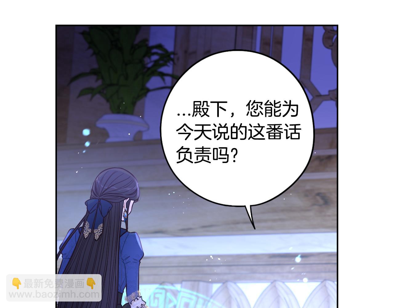 第98话 完美的帝国57