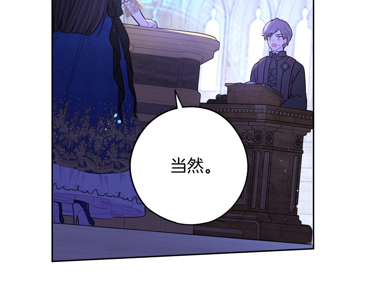 第98话 完美的帝国58