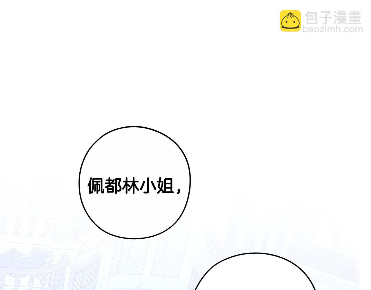 第98话 完美的帝国59