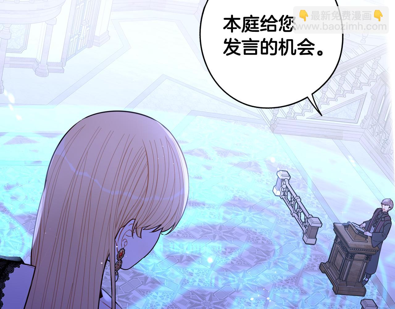 第98话 完美的帝国60
