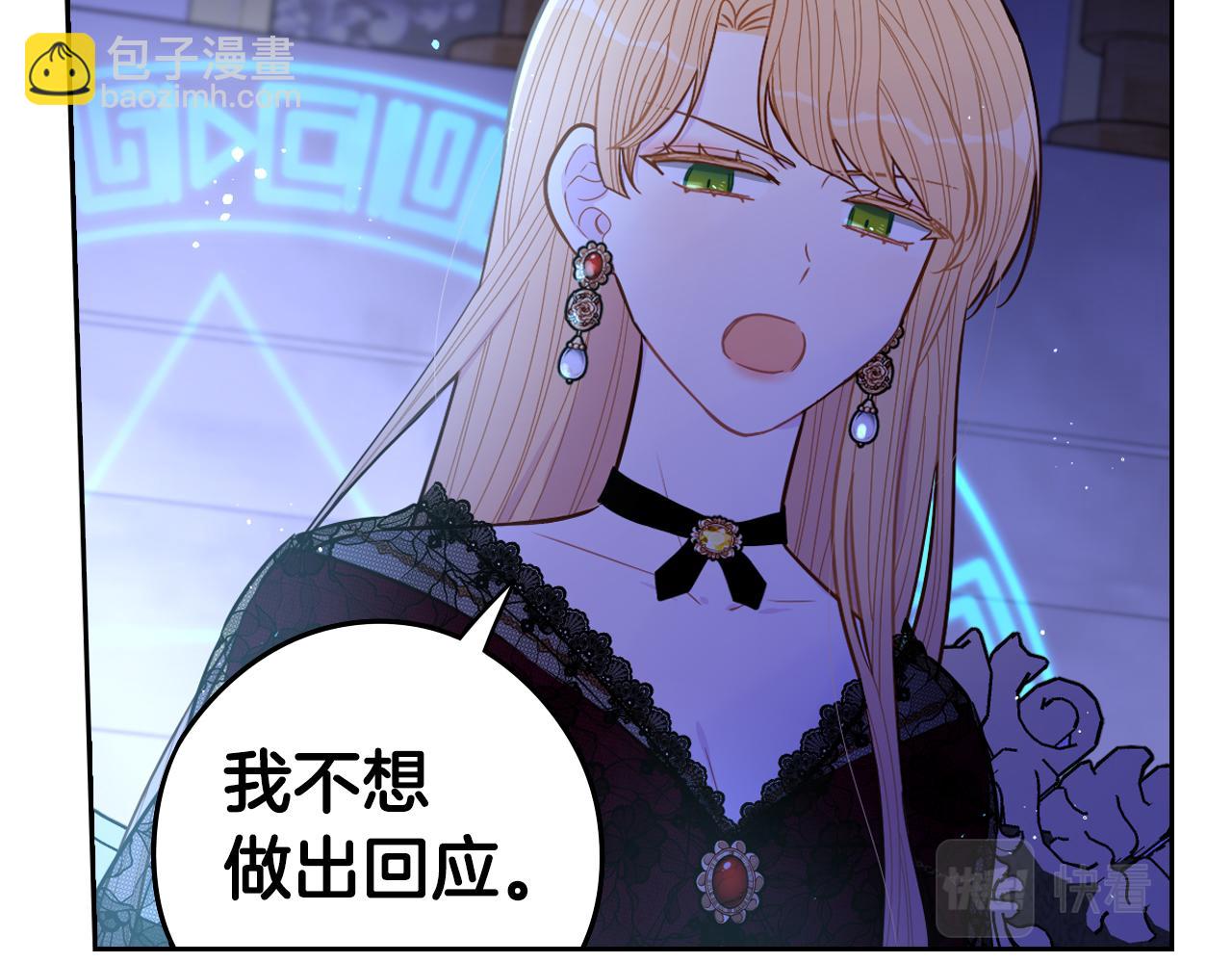 第98话 完美的帝国65