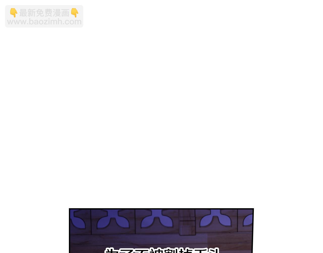 第98话 完美的帝国66