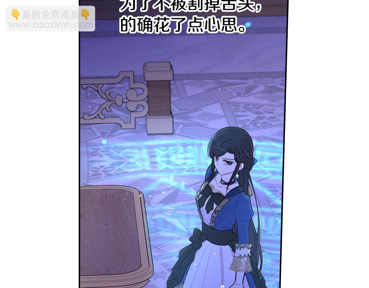 第98话 完美的帝国67