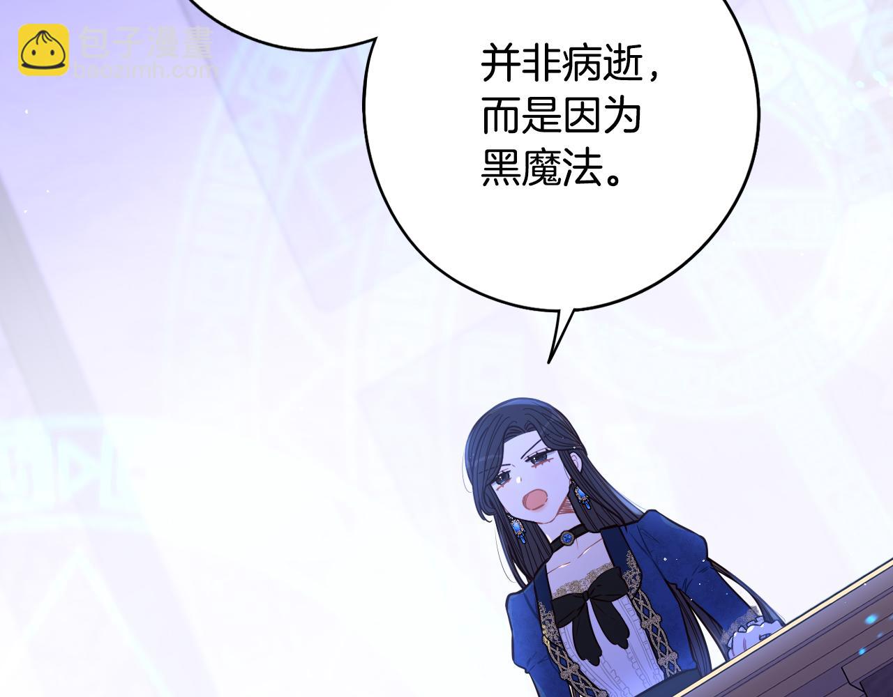 第98话 完美的帝国70