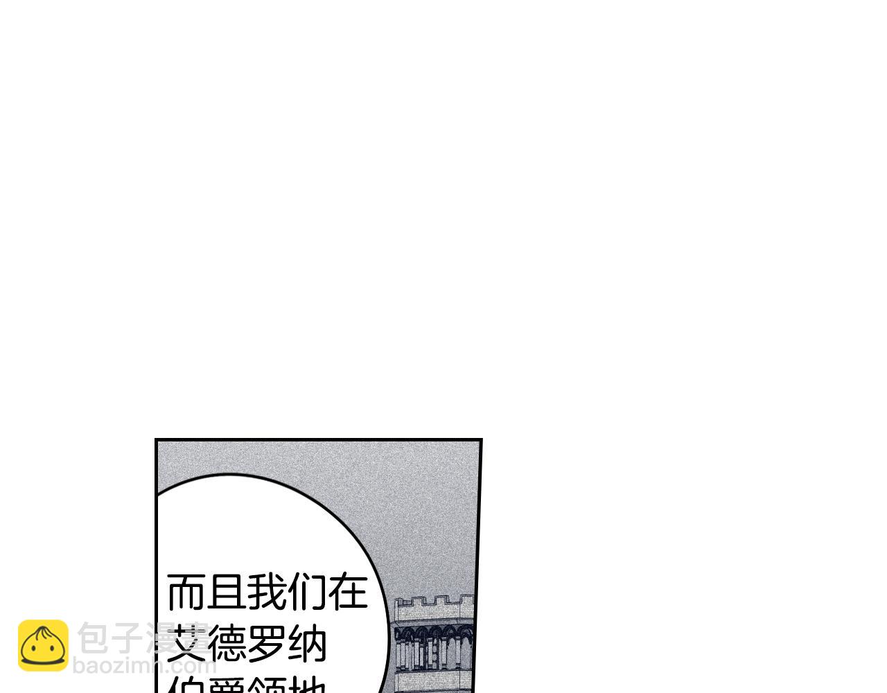 第98话 完美的帝国75