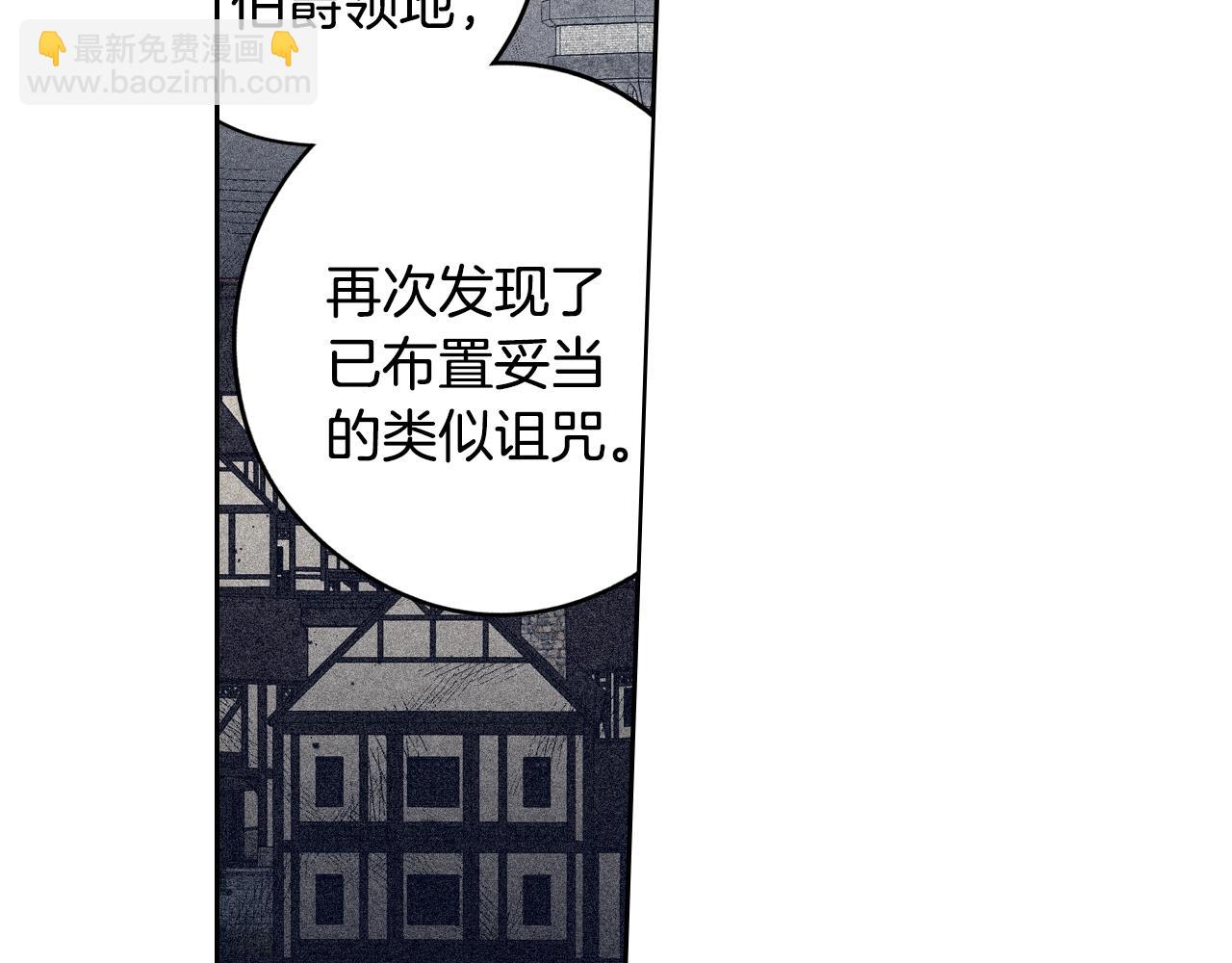 第98话 完美的帝国76