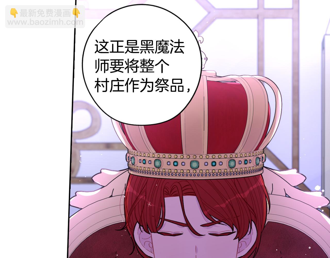 第98话 完美的帝国78