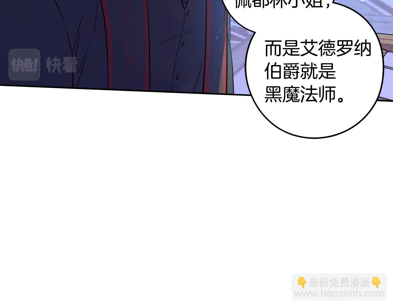 第98话 完美的帝国82