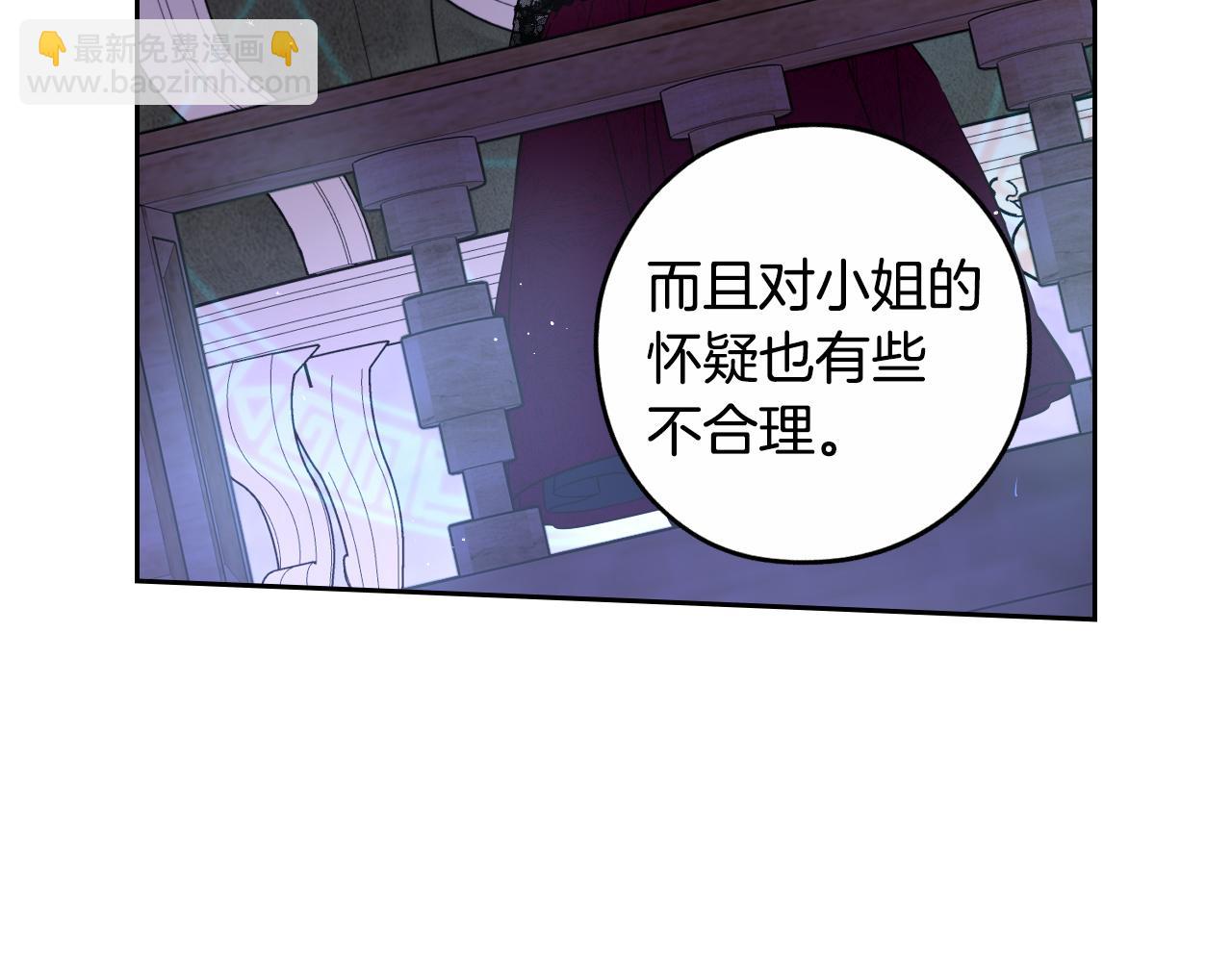 第98话 完美的帝国84