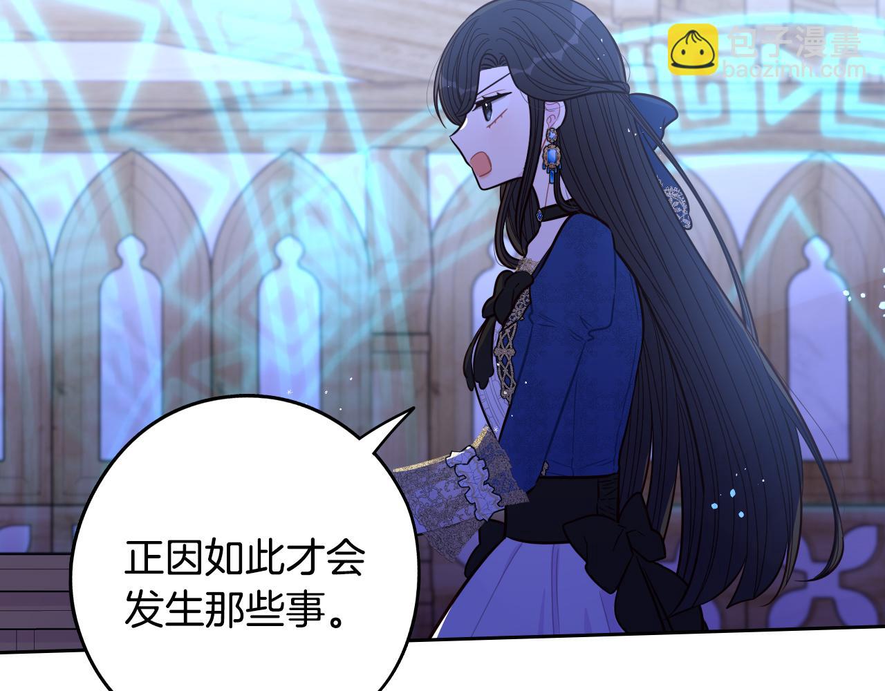 第98话 完美的帝国86