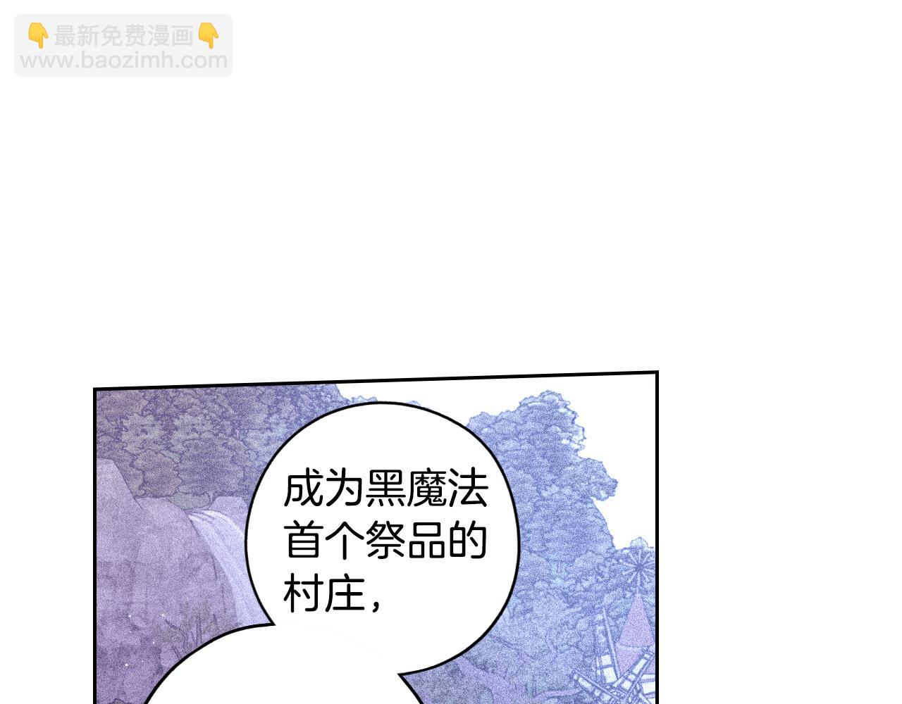 第98话 完美的帝国88