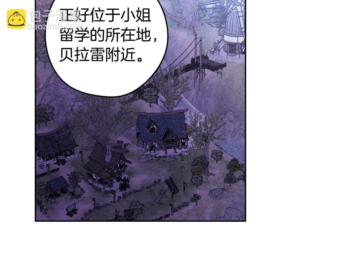 第98话 完美的帝国89