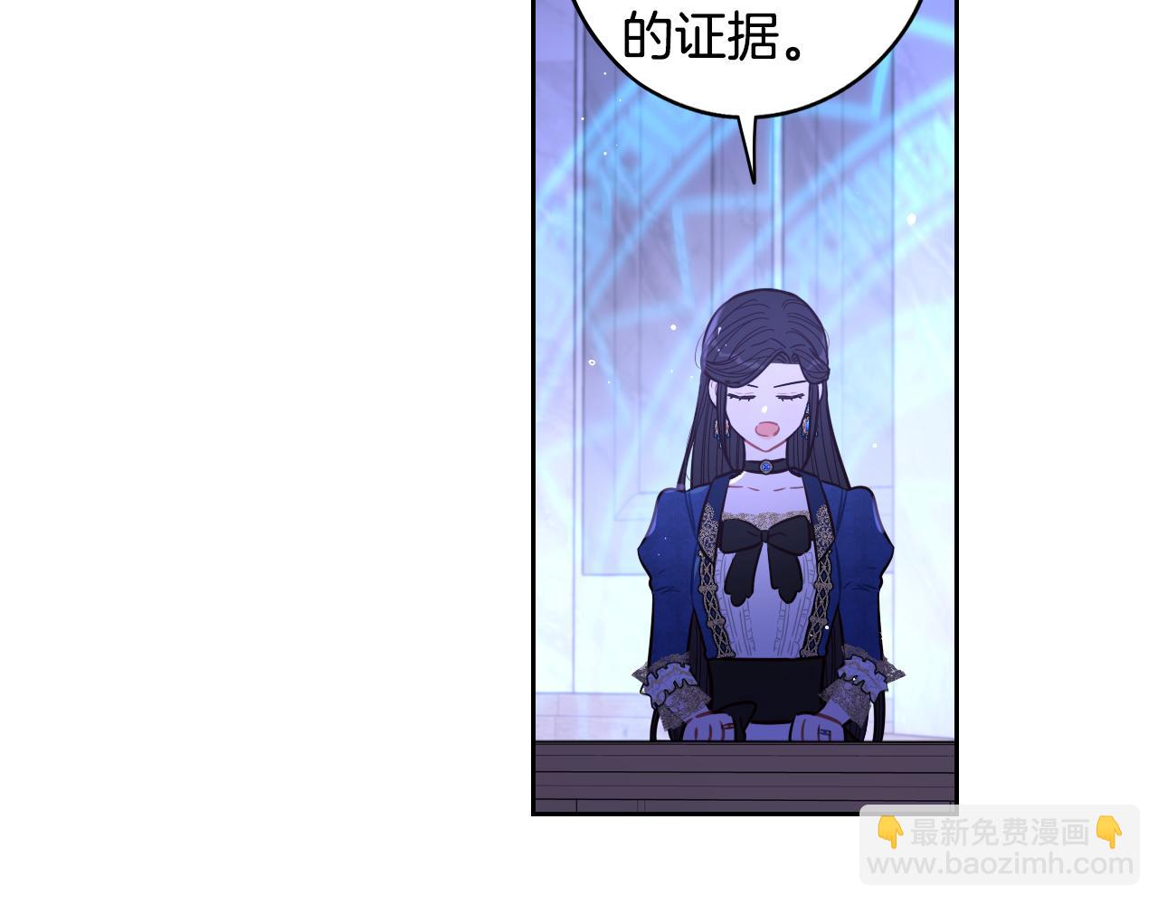 第98话 完美的帝国91