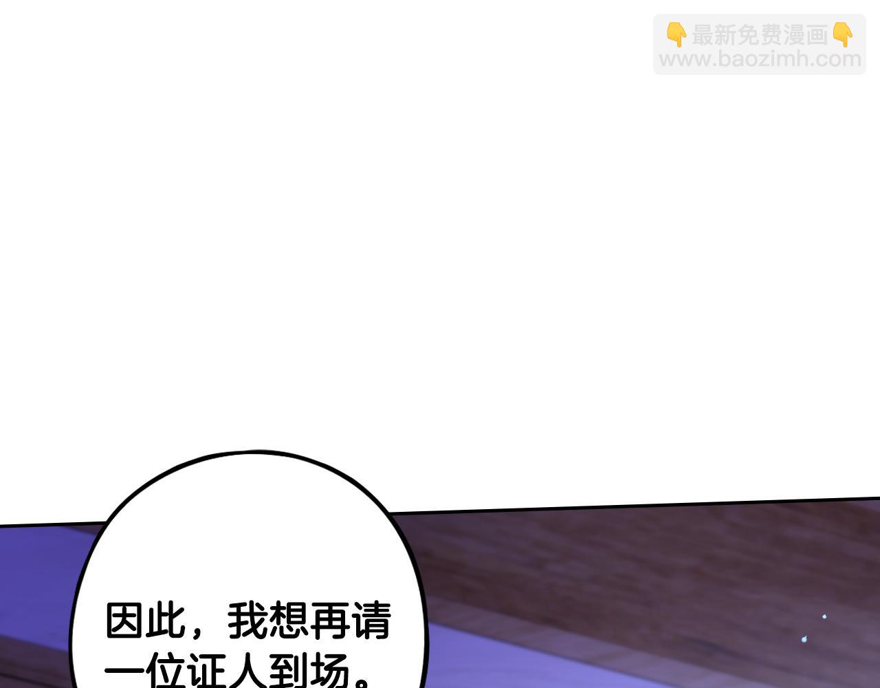 第98话 完美的帝国92