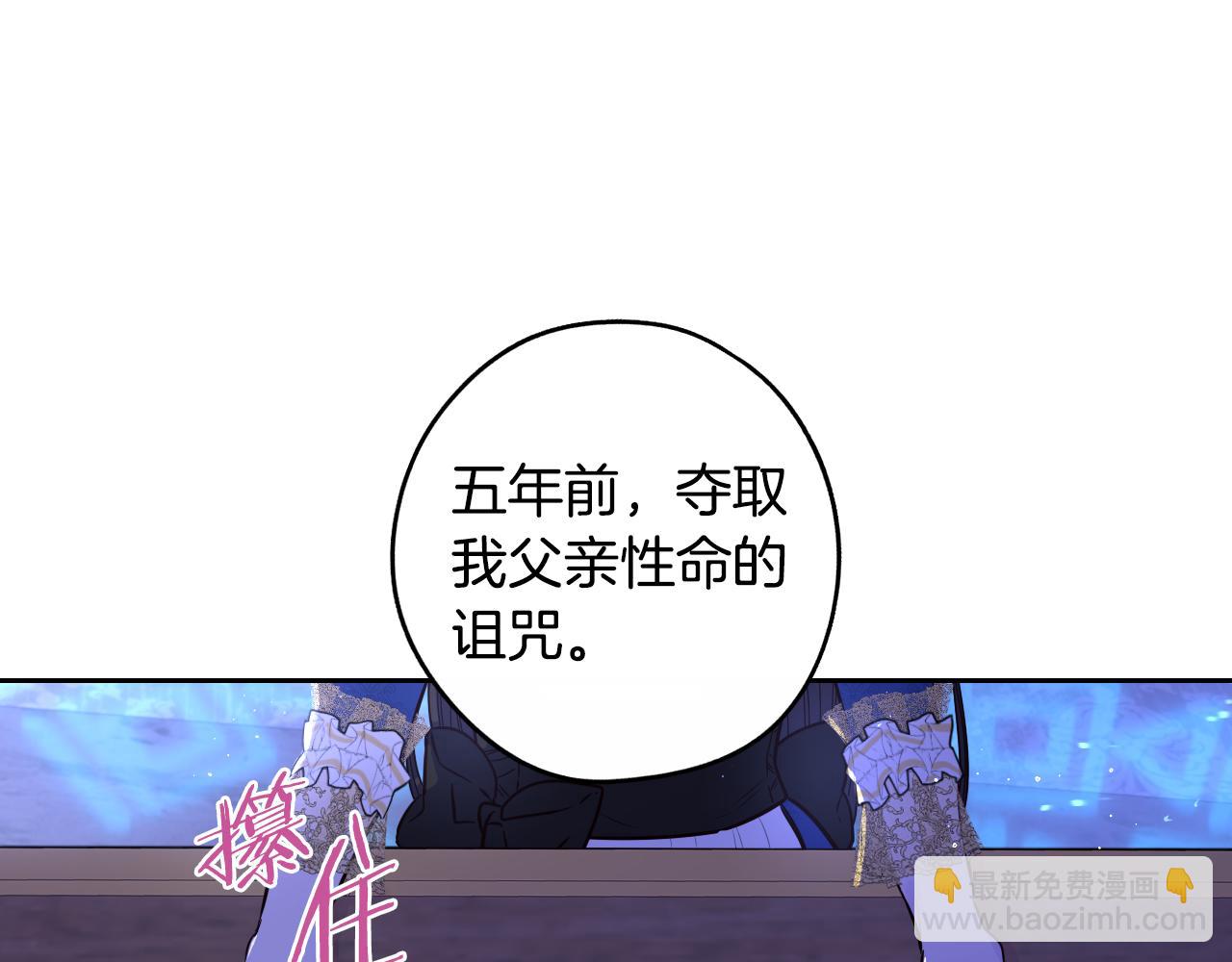 第98话 完美的帝国95