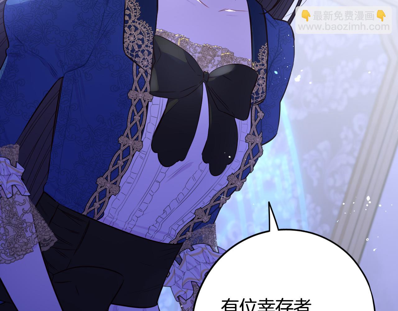 第98话 完美的帝国98