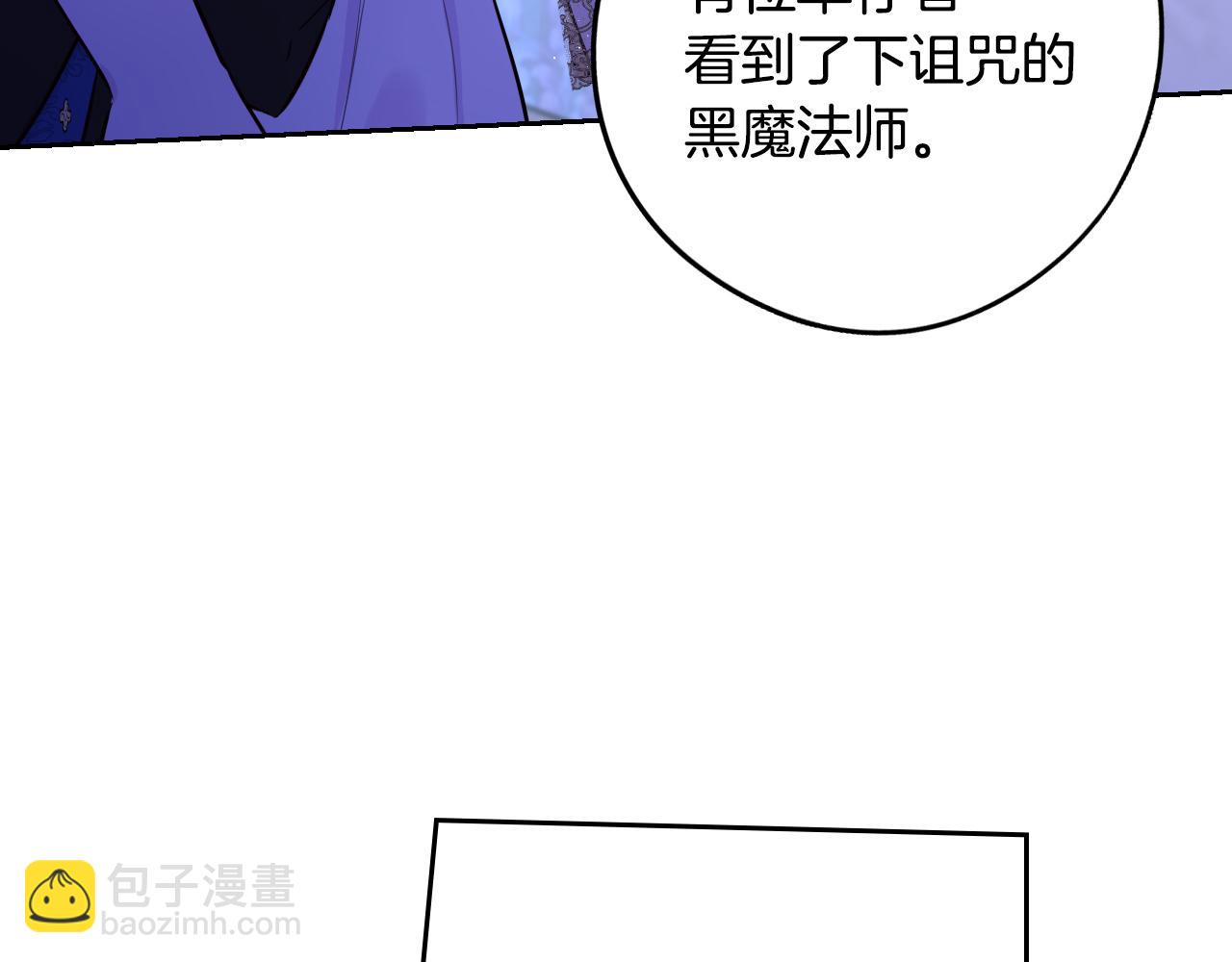 第98话 完美的帝国99