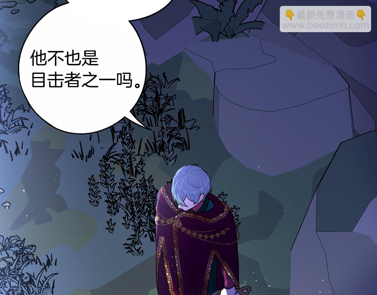 第99话 召唤的条件104