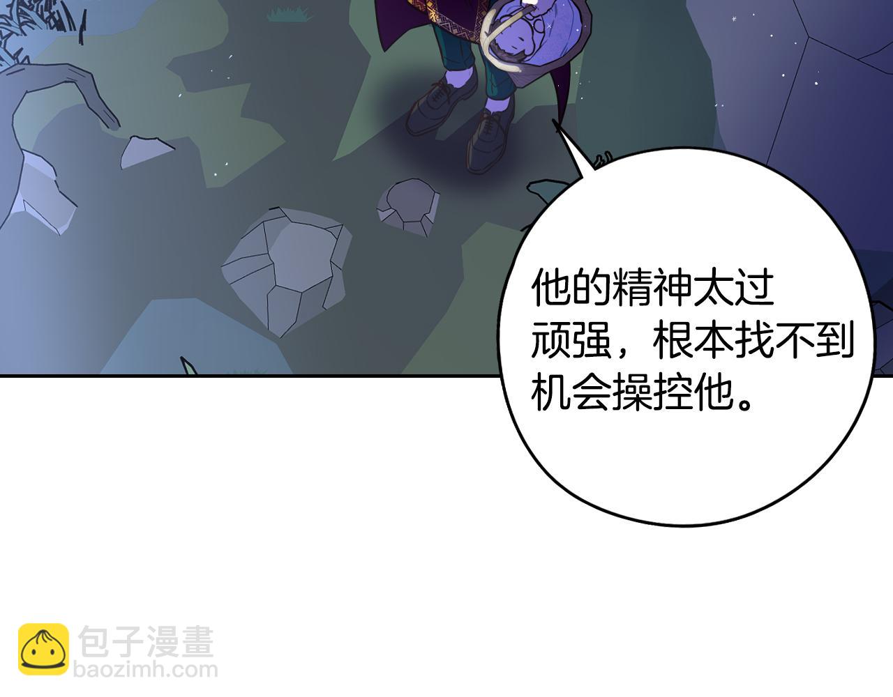 第99话 召唤的条件105